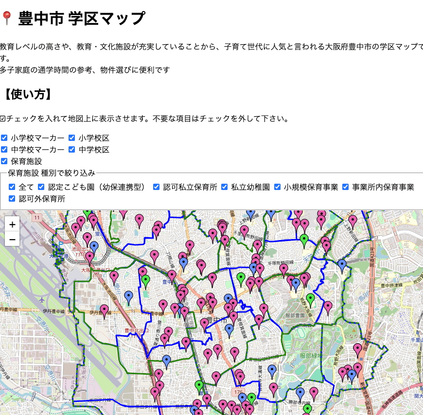 アプリ1