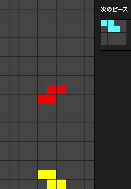 アプリ4