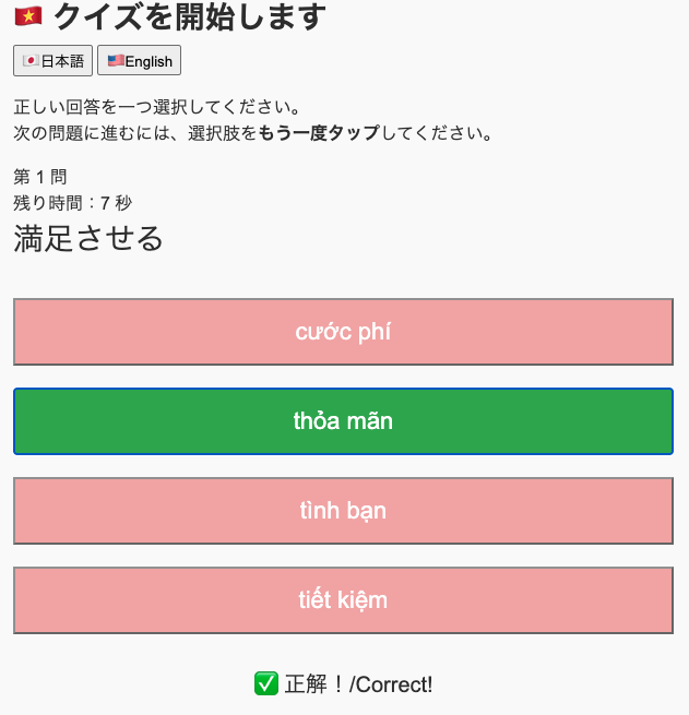 アプリ5